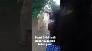Basi Siddharth nagar super raja balua badh 😭😭😭😭😭😭😭