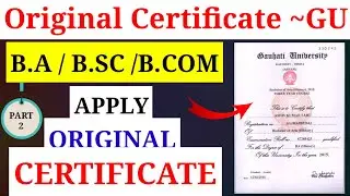 How to apply Original Certificate Guwahati University/Degree Certificate Apply process GU.