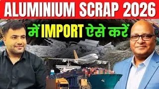 ALUMINIUM SCRAP IMPORT से पहले ये देख लो | global market | scrap import