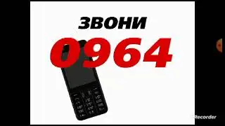 0964 реклама Latte
