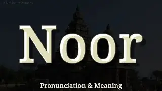 Noor - Pronunciation and Meaning
