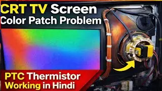 CRT TV Screen Color Patch कैसे हटाये ट्रिक | PTC Thermistor Working in Hindi