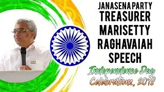 JanaSena Party Treasurer Marisetty Raghavaiah Full HD Speech | Independence Day Celebrations