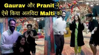 Bigg Boss 19 Gaurav khanna और Pranit ने Malti Chahar के Eviction से पहले ऐसे किया अलविदा दर्द मै
