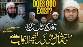 New Nazam | Mufti Shamail Madvi | Wato Izzu Mantsha Wa To Zillo Mantsha | New | Sumayya parveen 