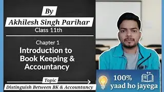 Book-Keeping vs Accountancy | Detailed Class 11 Explanation + Flashcard Quiz 📚✨ #Bookkeeping #Quiz