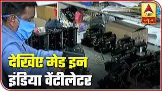Inside Visuals Of Baroda Firm Manufacturing Ventilators | ABP Exclusive | ABP News