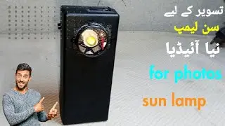 how_ I made a _sun lamp moon lampbest_  new idea lifehack#trending #viralvideo
