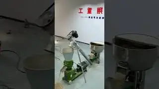 A feed mixer 300model #poultry  #livestock  #agriculture #pellet #forage #grass #corn