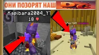 EZ raid clan ( рейд клана ) kapibar1488 + Kill ( убиство ) dodik7685 clipped in 4k diecube