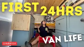 ANXIETY | Van Tour | Move-in Shopping List (#2)  [日本語訳付き]