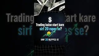 How to start trading💸 from 20 rupees || trading kaise करें?#trading #shorts #money #Best trading app
