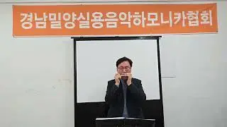 [김상수 하모니카] 포스터명곡메들리A키