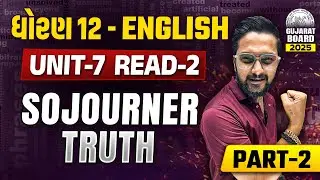 Std 12 English Read 2 Unit 7 Sojourner Truth Part 2 | Dhoran 12 English Board Exam IMP | Ketan Dada