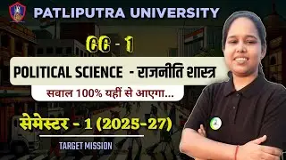 Ppu pg 1st semt Political Science vvi objective  + subjective question 2025-2027  | ppu pg 1st semt 