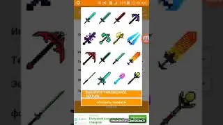 Addon master tutorial