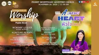 A New Heart | Sis. Kat Felices | November 29, 2025