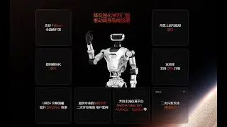 LimX COSA:全球首款&ldquo;原生于物理世界&rdquo;的具身智能体系统发布，人形机器人学会&ldquo;边思考边干活&rdquo;