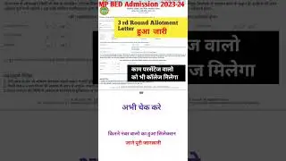 BED 2023-24 , 3rd counseling allotment letter.