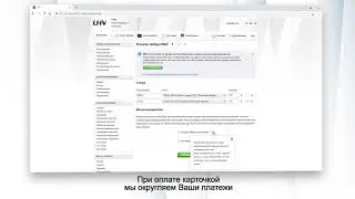 Как открыть Счет Pоста LHV?
