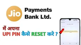 How to reset Jio Payment Bank UPI PIN | Change UPI PIN Jio Payment Bank | Forgot UPI PIN