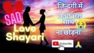 Heartbreaking 💔 songs + lofi Mashup songs Slowed Reverb songs Arjit singsong