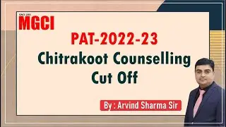 PAT 2022-23 :: Chitrakoot Counselling Cut Off :: Arvind Sharma Sir MGCI