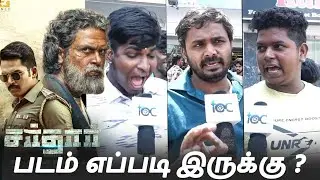 Sardar Movie Public Review | Sardar Movie Review | Sardar Review | Karthi | Sardar Public Talk