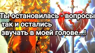Что он вспоминает с нежностью ❗💌💯🌞 Вопрос к Вам, оставшийся без ответа ⁉️💌💯Что его остановило❗💌💯🌞