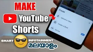 How to make YouTube short video | How to use YouTube shorts feature | Malayalam | Smart infotainment