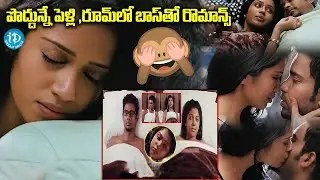Nivetha Pethuraj Pelli Roju Movie latest  Scenes ||  Telugu Movie Scenes | iDream Eluru