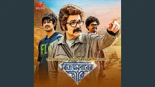 Kakababu Title Song (From 