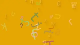 How to say 