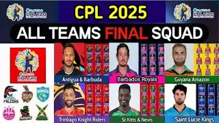 CPL 2025 All Teams New Squad | CPL 2025 squad | CPL 2025 schedule | CPL 2025 squad Players list