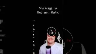 Сригма От Каши #sigma #LostInfo