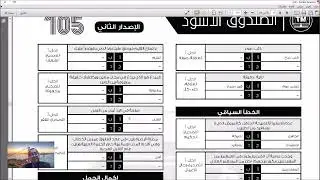 قدرات لفظي ـ نماذج المحوسب ـ نموذج  الملح والرياح ـ أسامة متولي