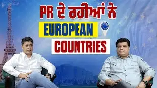 Top European Countries for Easy Permanent Residence | Schengen TRC & PR Process Explained