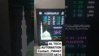 prayer timings wall clock for masjid