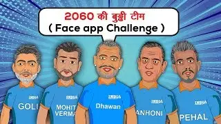 Jab Boodhe Hue Players | Indian Cricket Team Spoof | Face App Challenge
