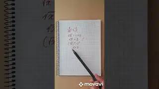 Иррациональные уравнения.