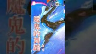 【香港電台】活神仙 2 全兩集