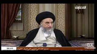 المسـوخ فـي الآيـات والروايات../ سماحة السيد صباح شبر (حفظه الله)