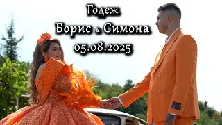 |  Trailer | Борис и Симона | 05.08.2025 | Studio RaikOFF |
