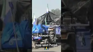 #onlypunjab #onlykisan #kisaanmazdoorektazindabad #kisaanunion #punjab #haryana #dehli  #shortvideo