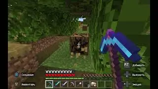 Продолжение майнкрафт op chest world 