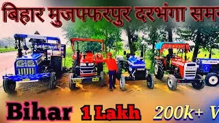 Second hand tractor Bihar Darbhanga me|second hand tractor Bihar sawaraj744FE|Pintu kumar singh vlog