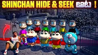 Shinchan Playing Hide And Seek With Colourful Nobita's Doraemon & Skeliton God😱 Full Fun🤣