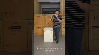Blue Star Deep Freezer CF2 90NEYW Hindi Vijay enterprises