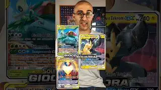 Le CARTE pi&ugrave; BELLE di tutte?😱 Scopriamole insieme 🤩 #cartepokemon #pokemon #pok&eacute;mon
