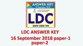 LDC Answer Key 16 September 2018 paper-1,paper-2.